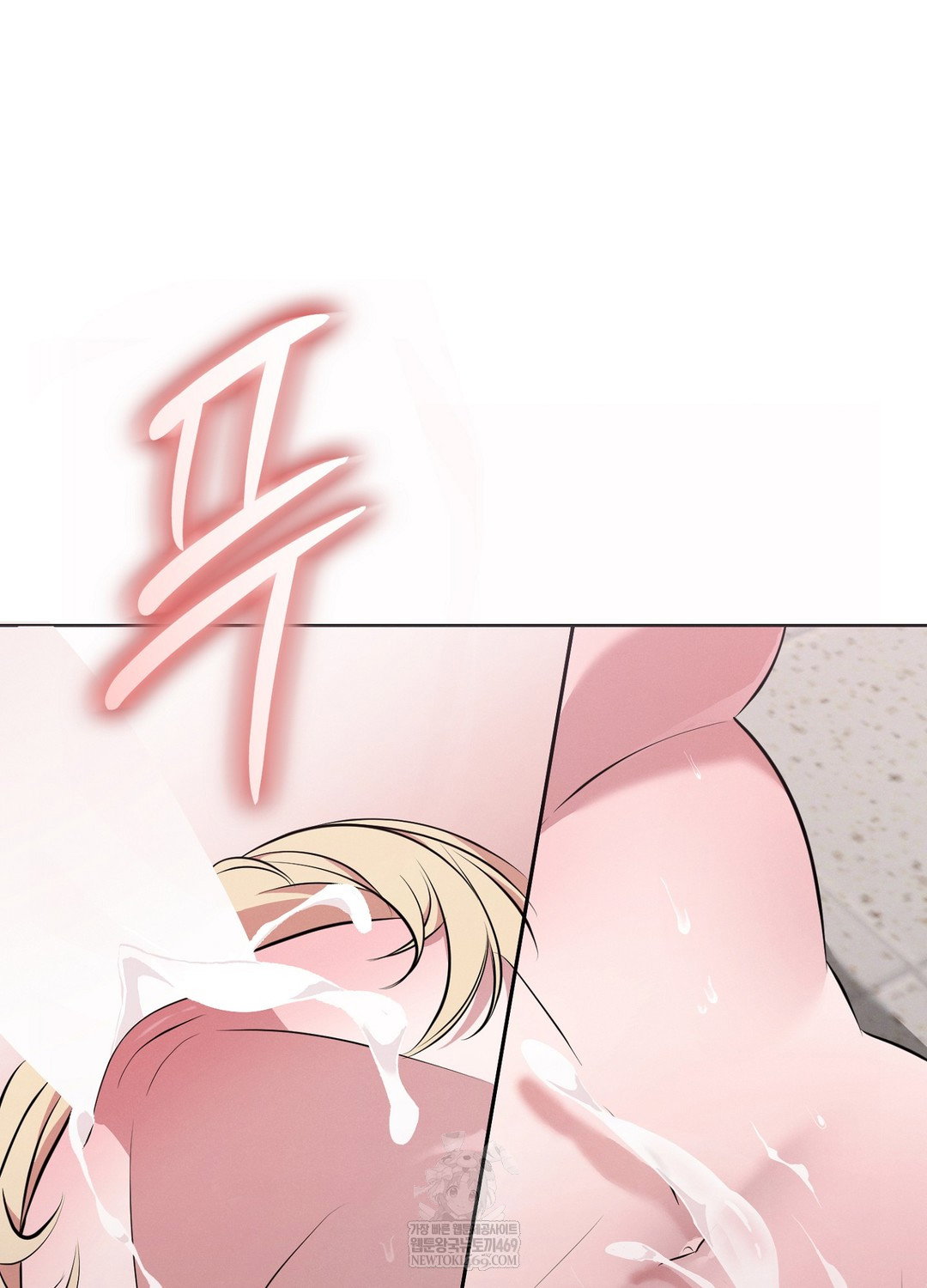 sleeping-world-raw-chap-8-99