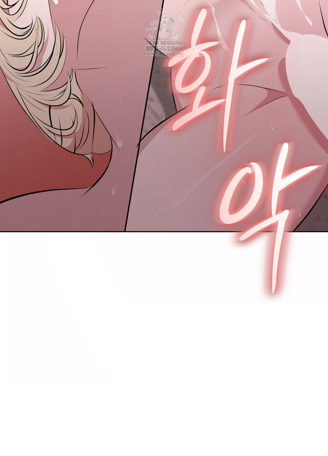 sleeping-world-raw-chap-8-100