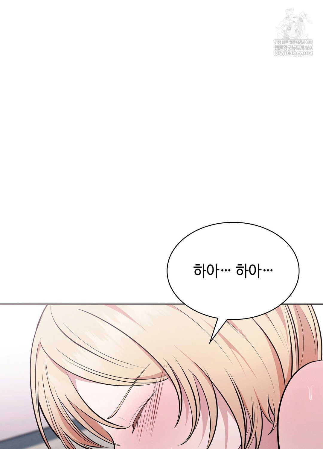 sleeping-world-raw-chap-8-101
