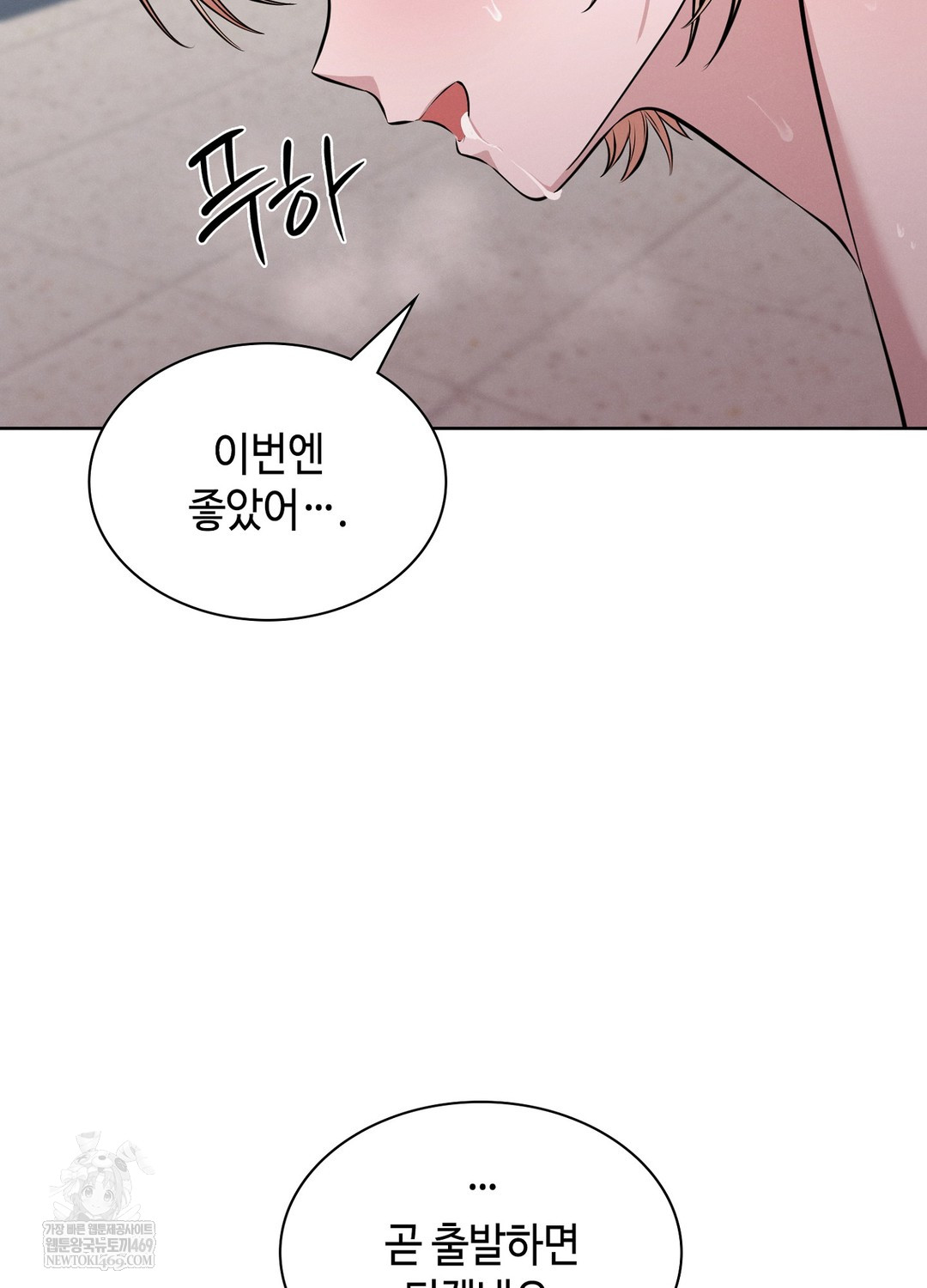 sleeping-world-raw-chap-8-102