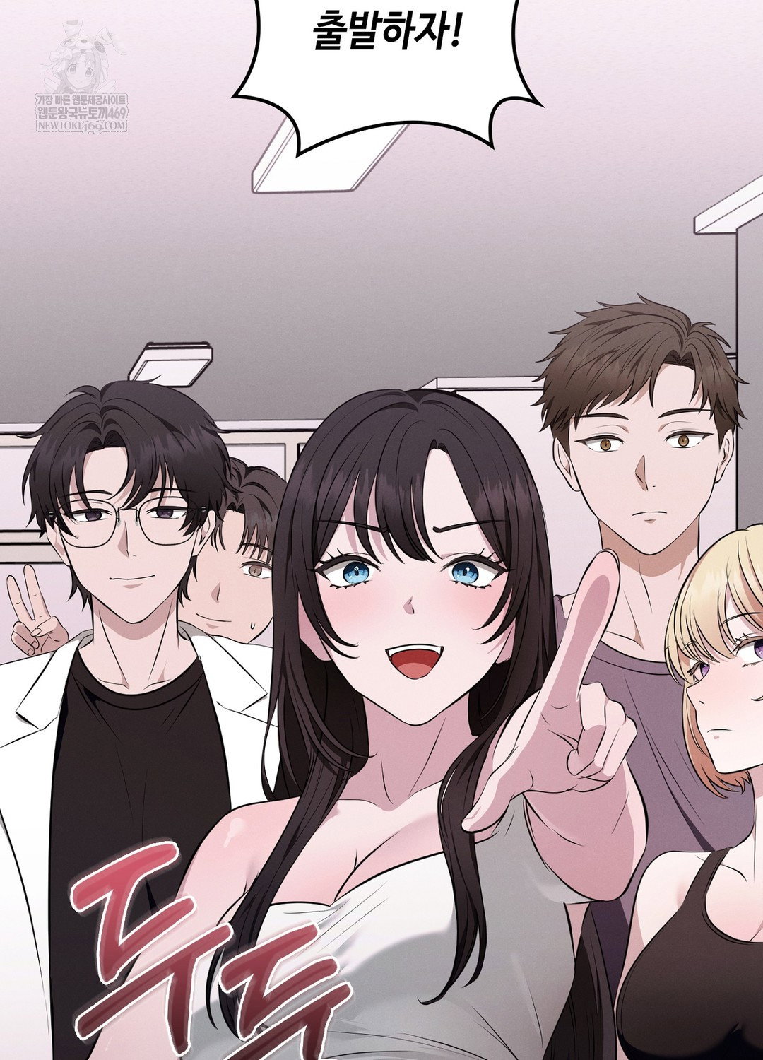 sleeping-world-raw-chap-8-108
