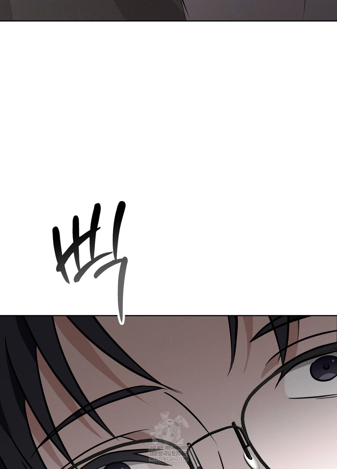sleeping-world-raw-chap-8-14