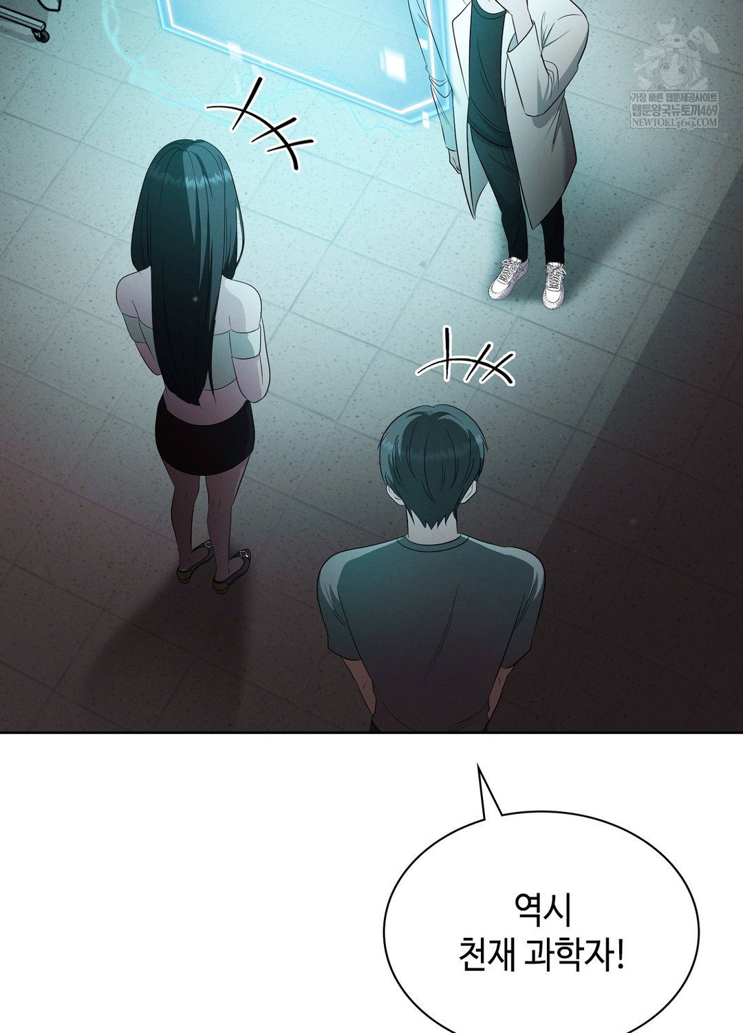 sleeping-world-raw-chap-8-18