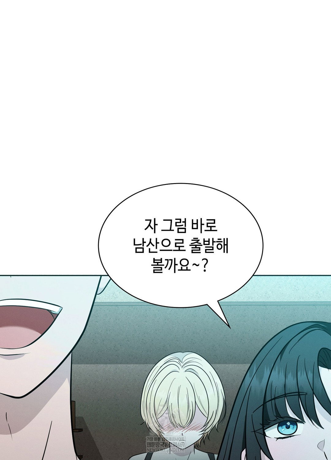 sleeping-world-raw-chap-8-21