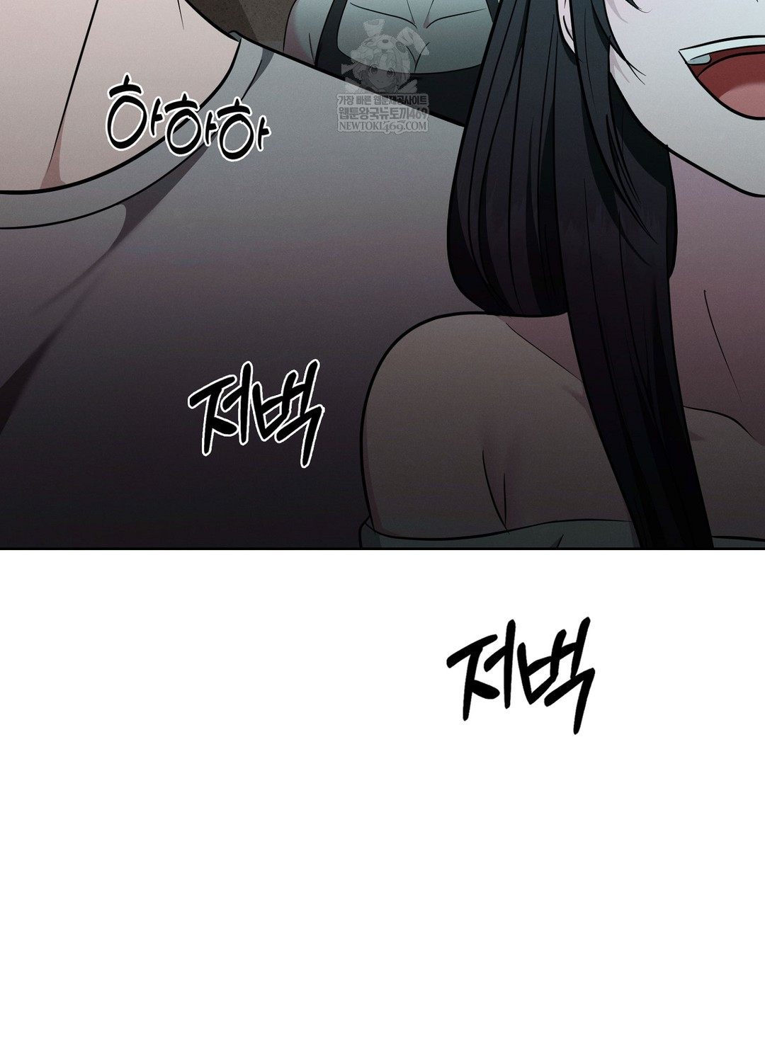 sleeping-world-raw-chap-8-22