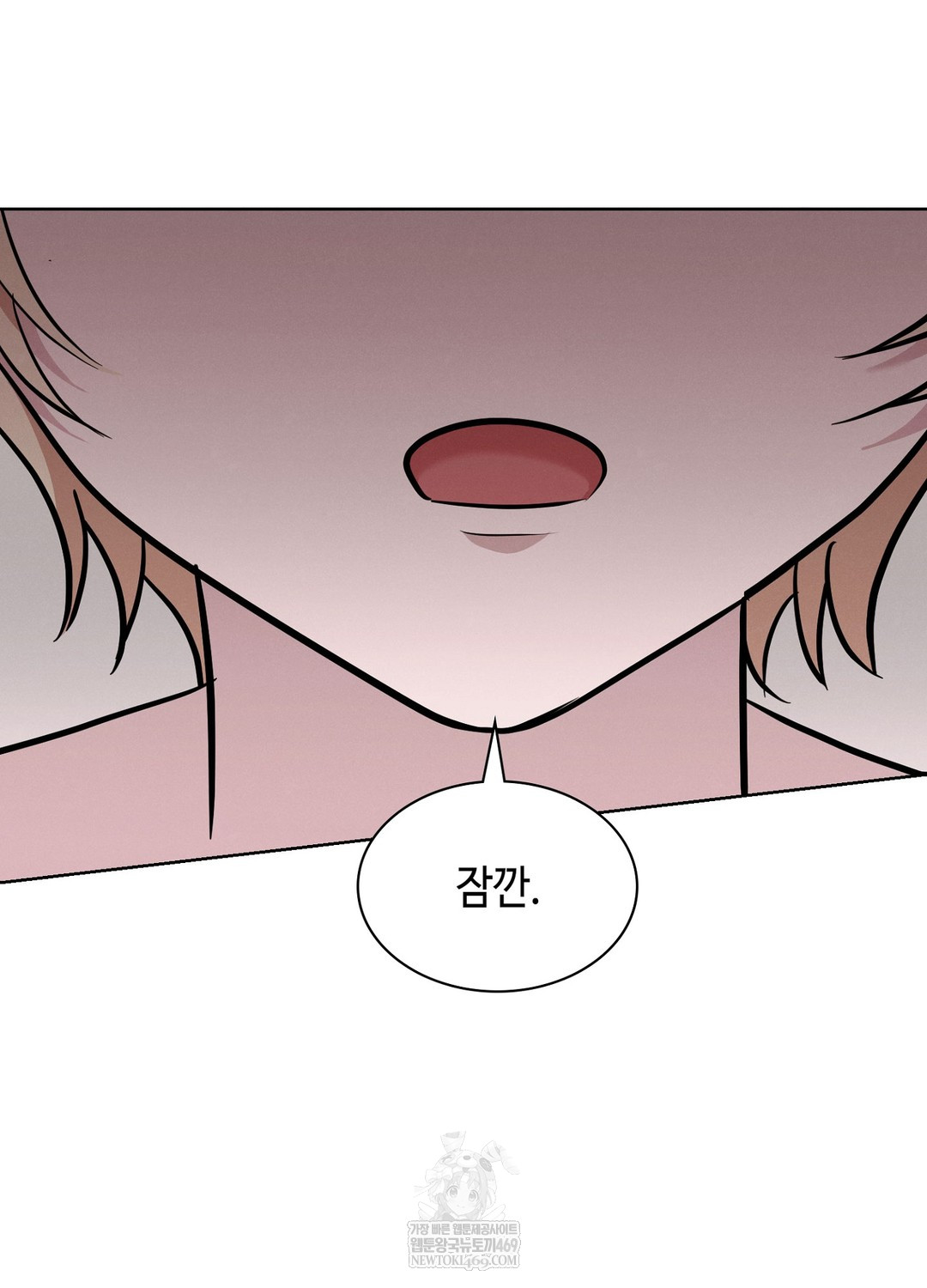 sleeping-world-raw-chap-8-23