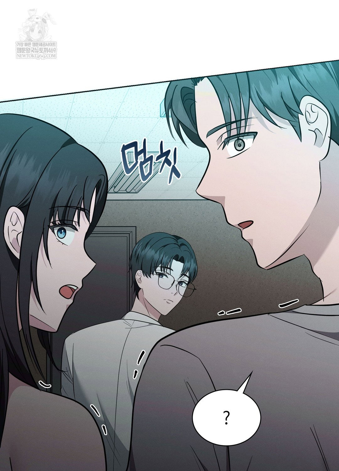 sleeping-world-raw-chap-8-24