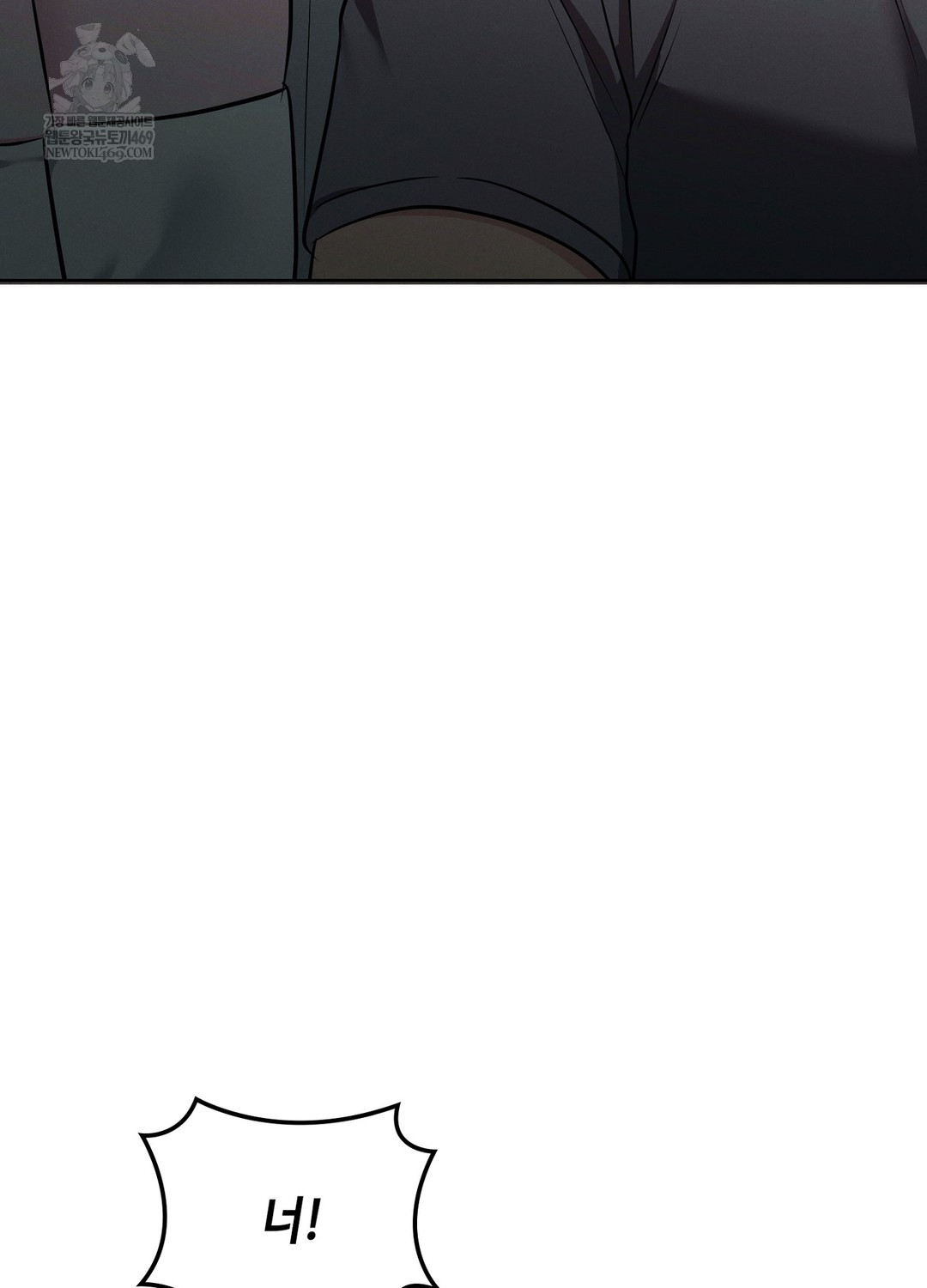 sleeping-world-raw-chap-8-25