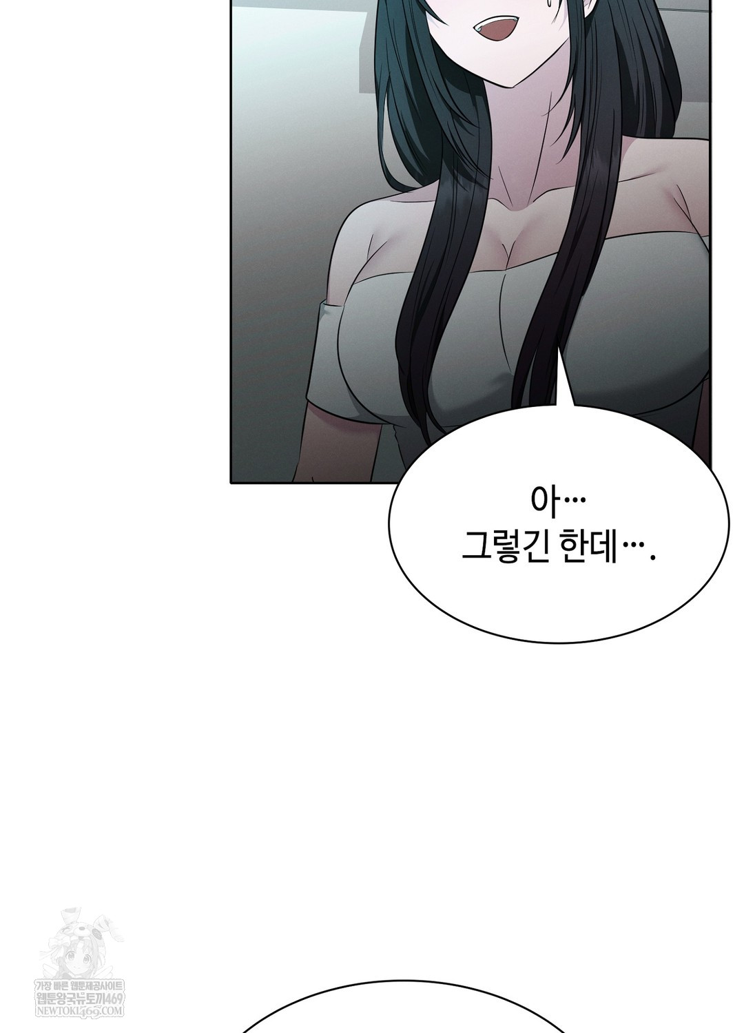sleeping-world-raw-chap-8-33