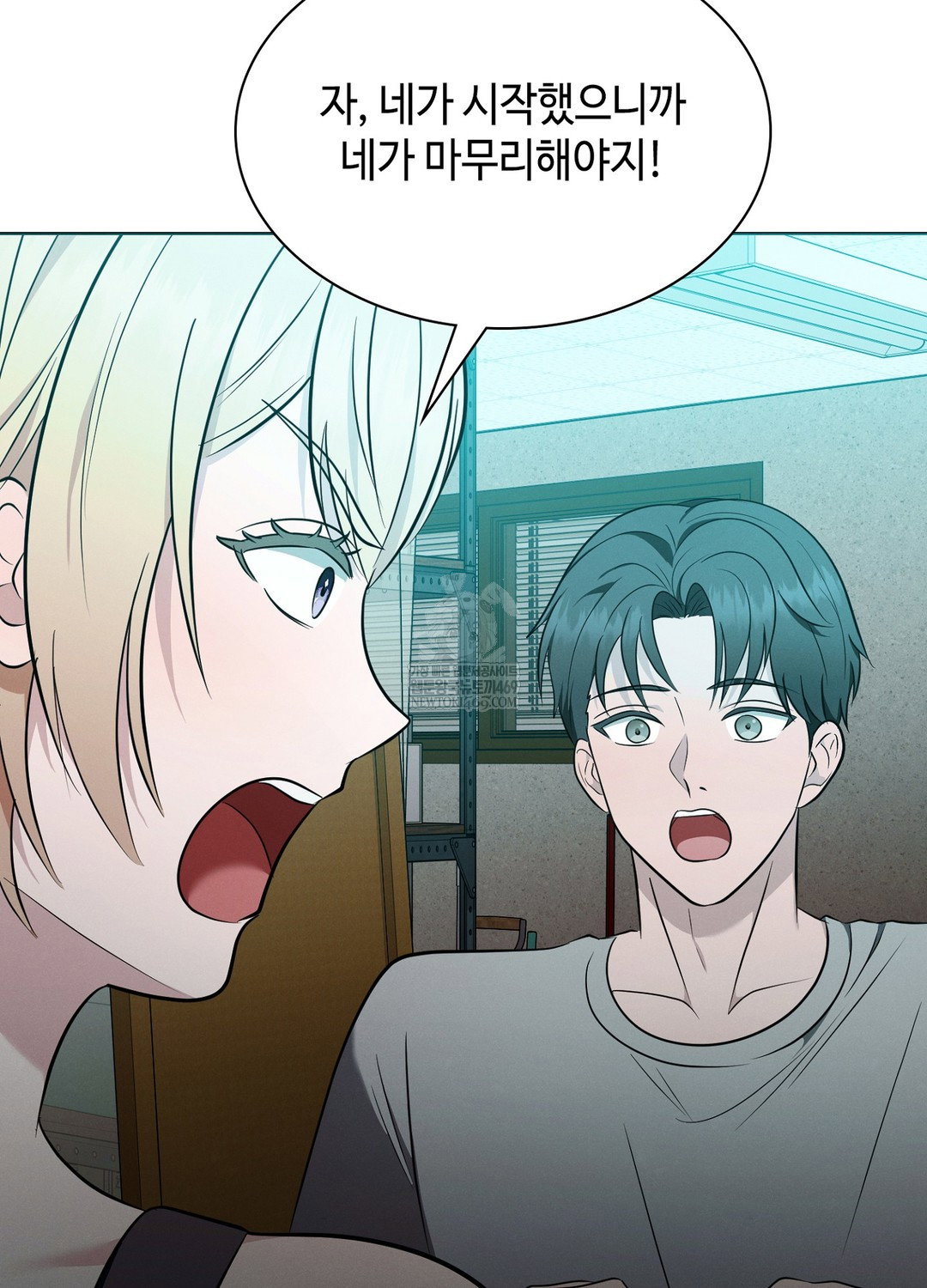 sleeping-world-raw-chap-8-34