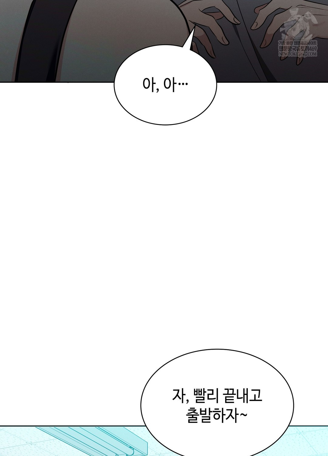 sleeping-world-raw-chap-8-35