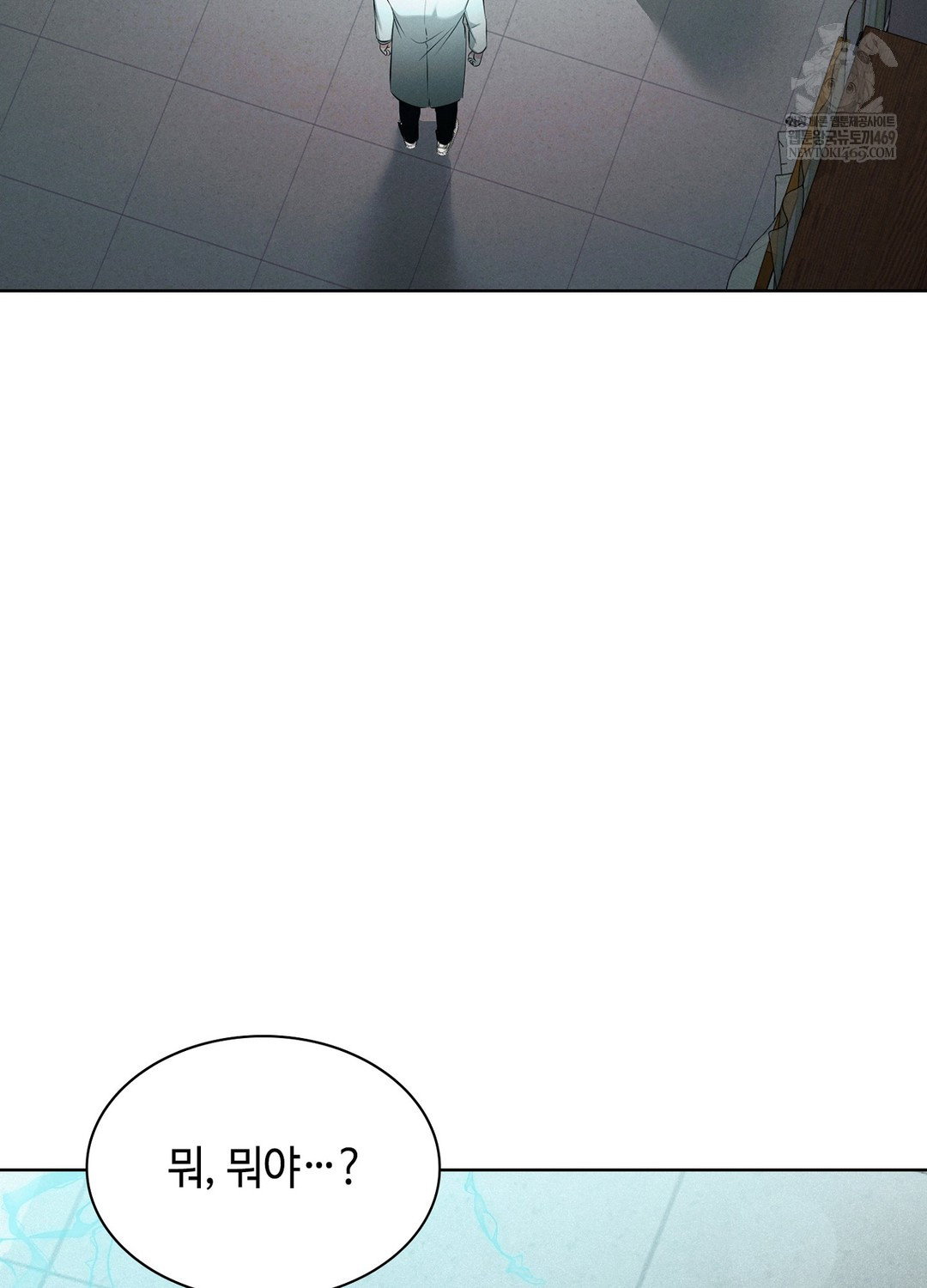 sleeping-world-raw-chap-8-3