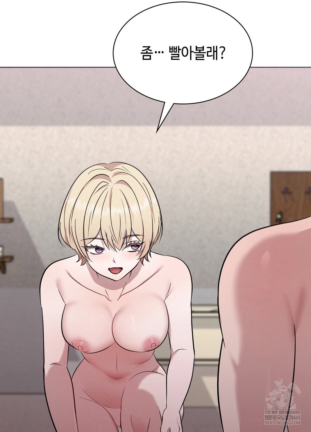 sleeping-world-raw-chap-8-42