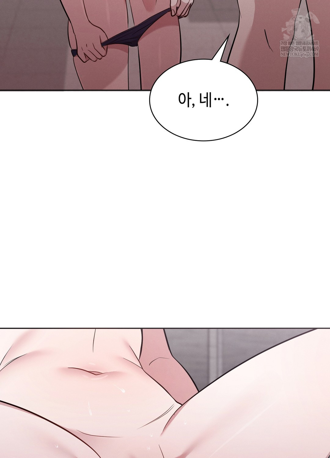 sleeping-world-raw-chap-8-43