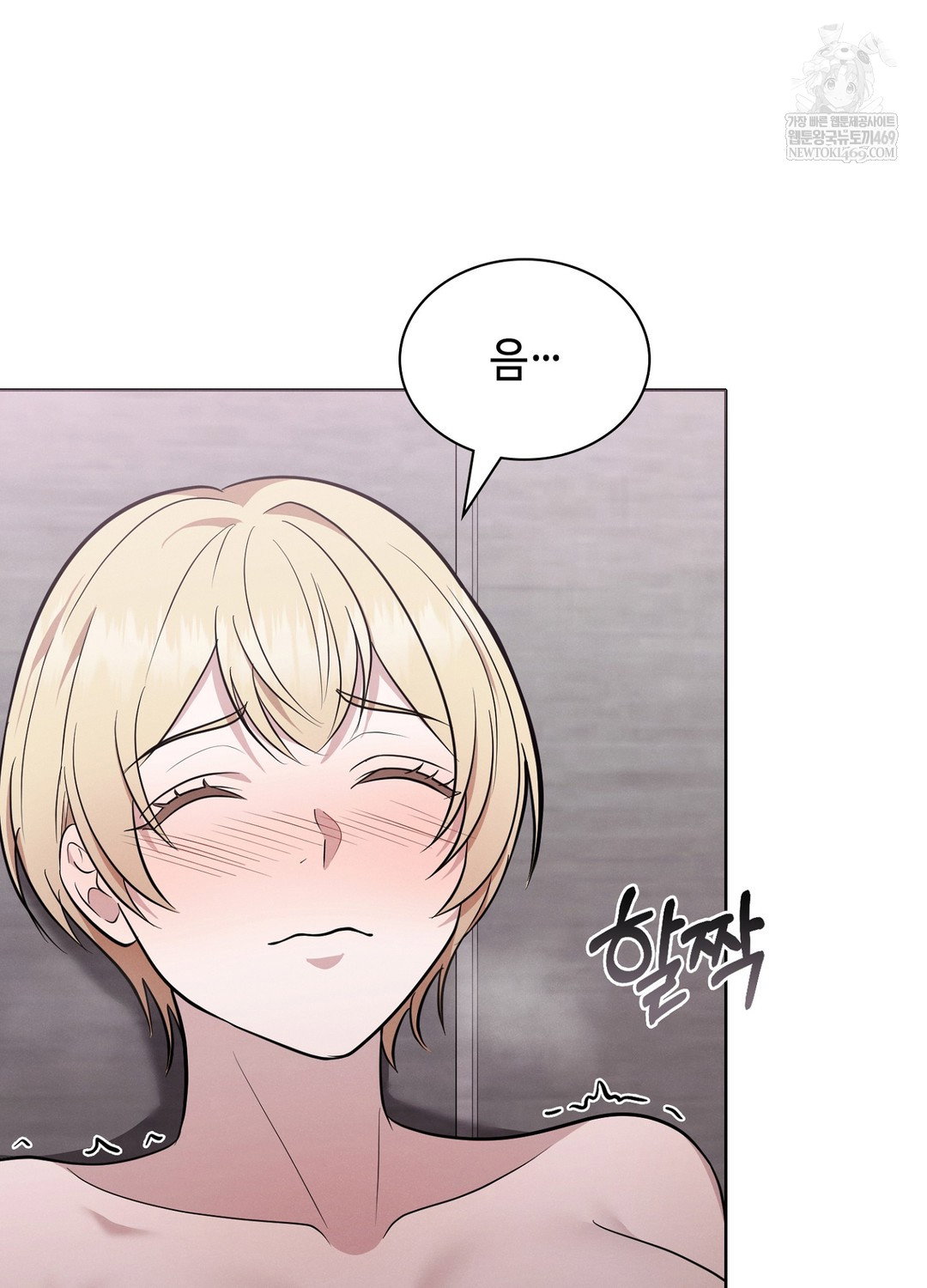 sleeping-world-raw-chap-8-48