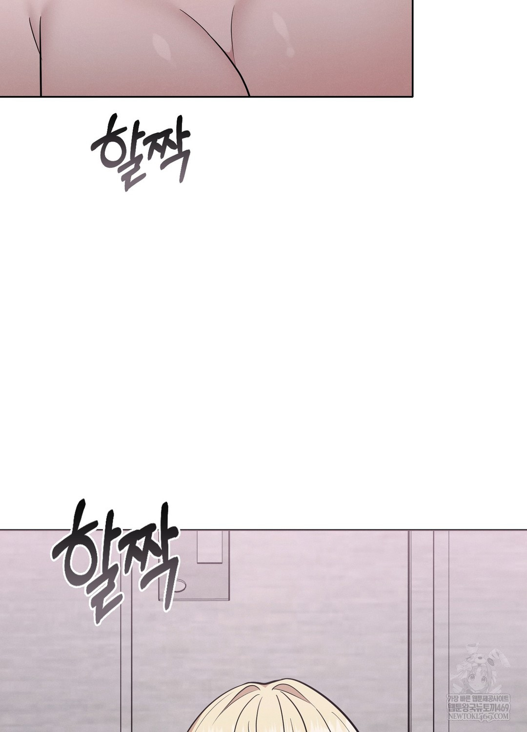 sleeping-world-raw-chap-8-49