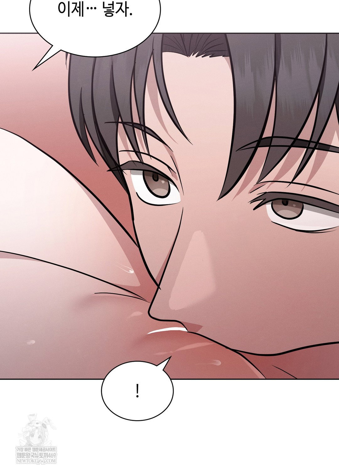 sleeping-world-raw-chap-8-53