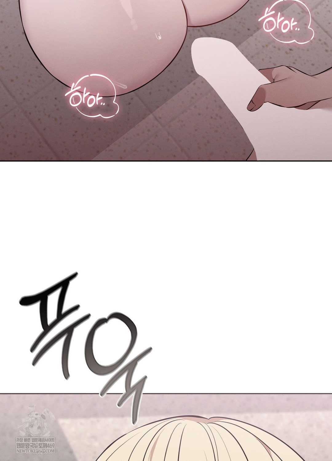 sleeping-world-raw-chap-8-55