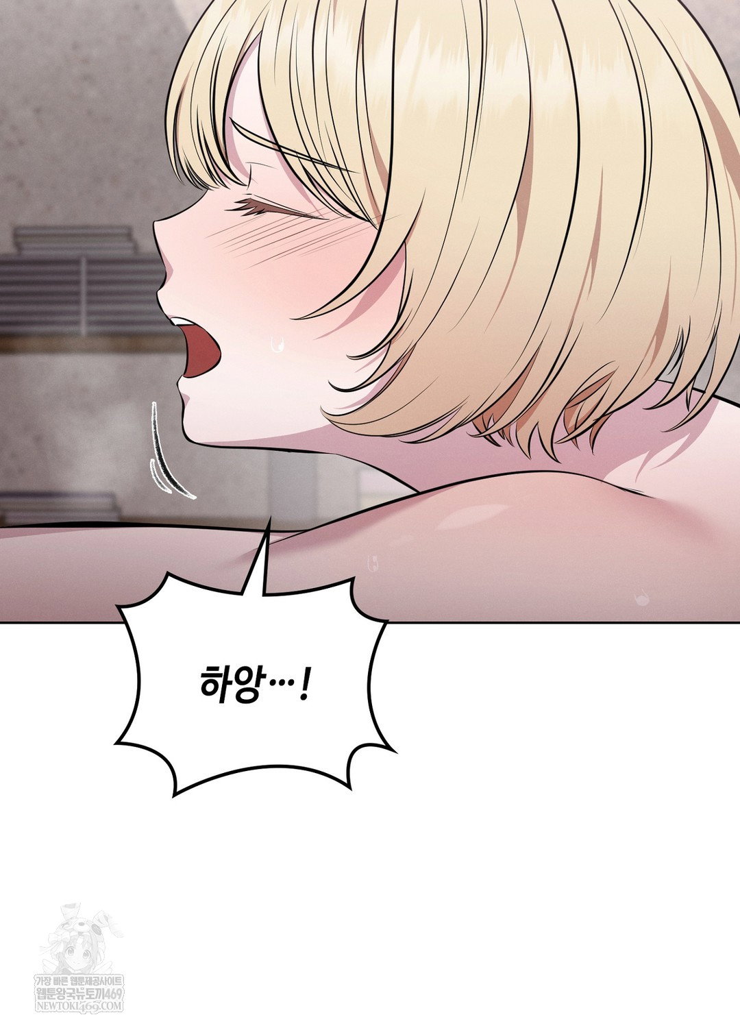 sleeping-world-raw-chap-8-56