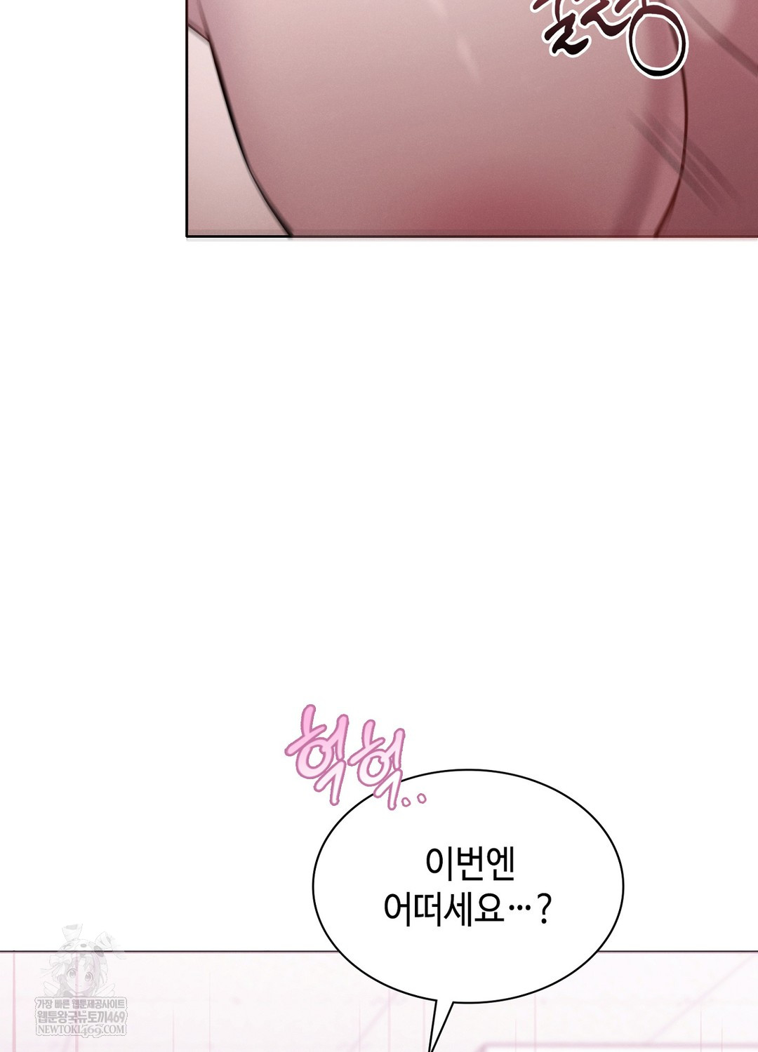 sleeping-world-raw-chap-8-61