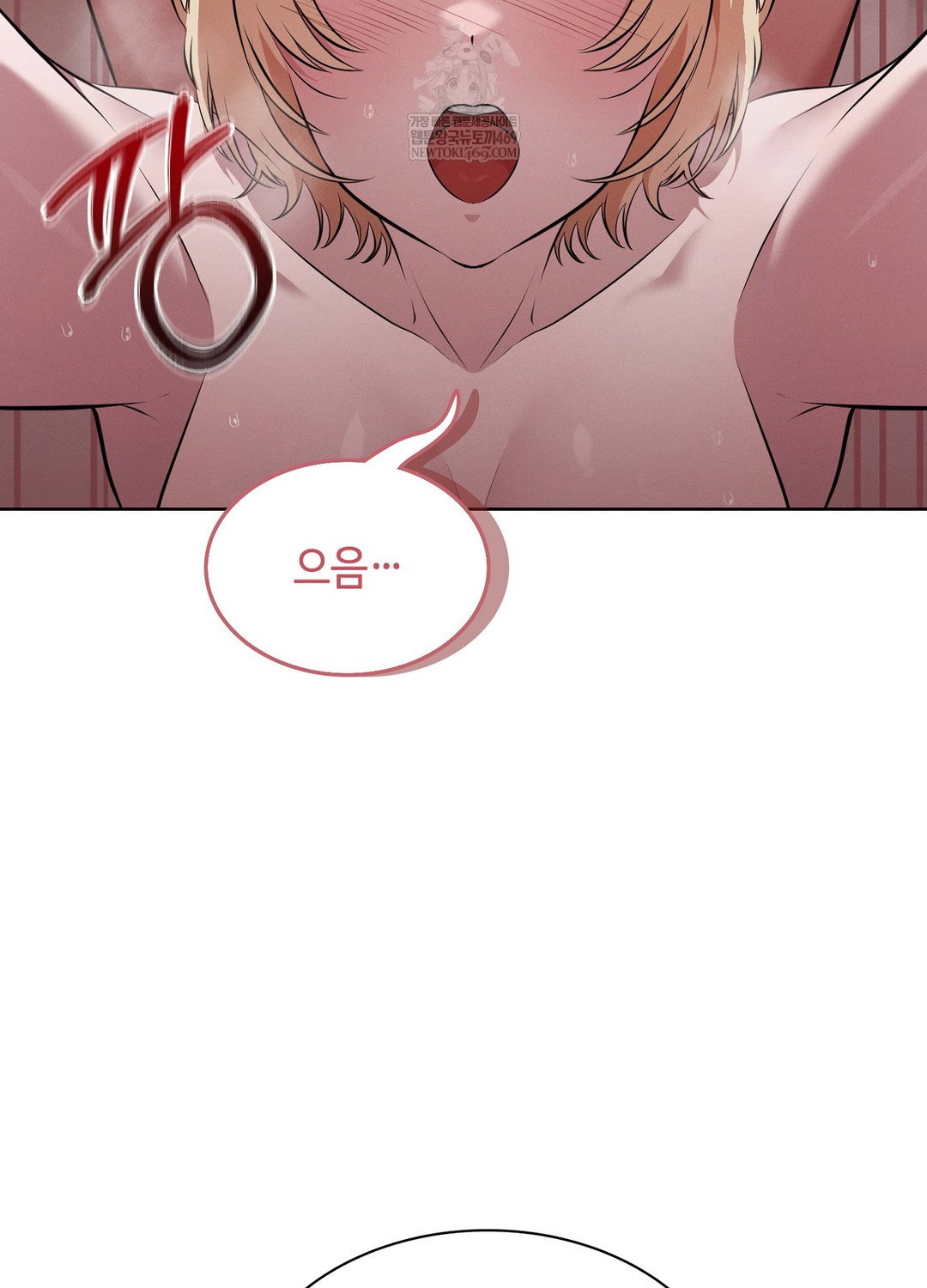 sleeping-world-raw-chap-8-63