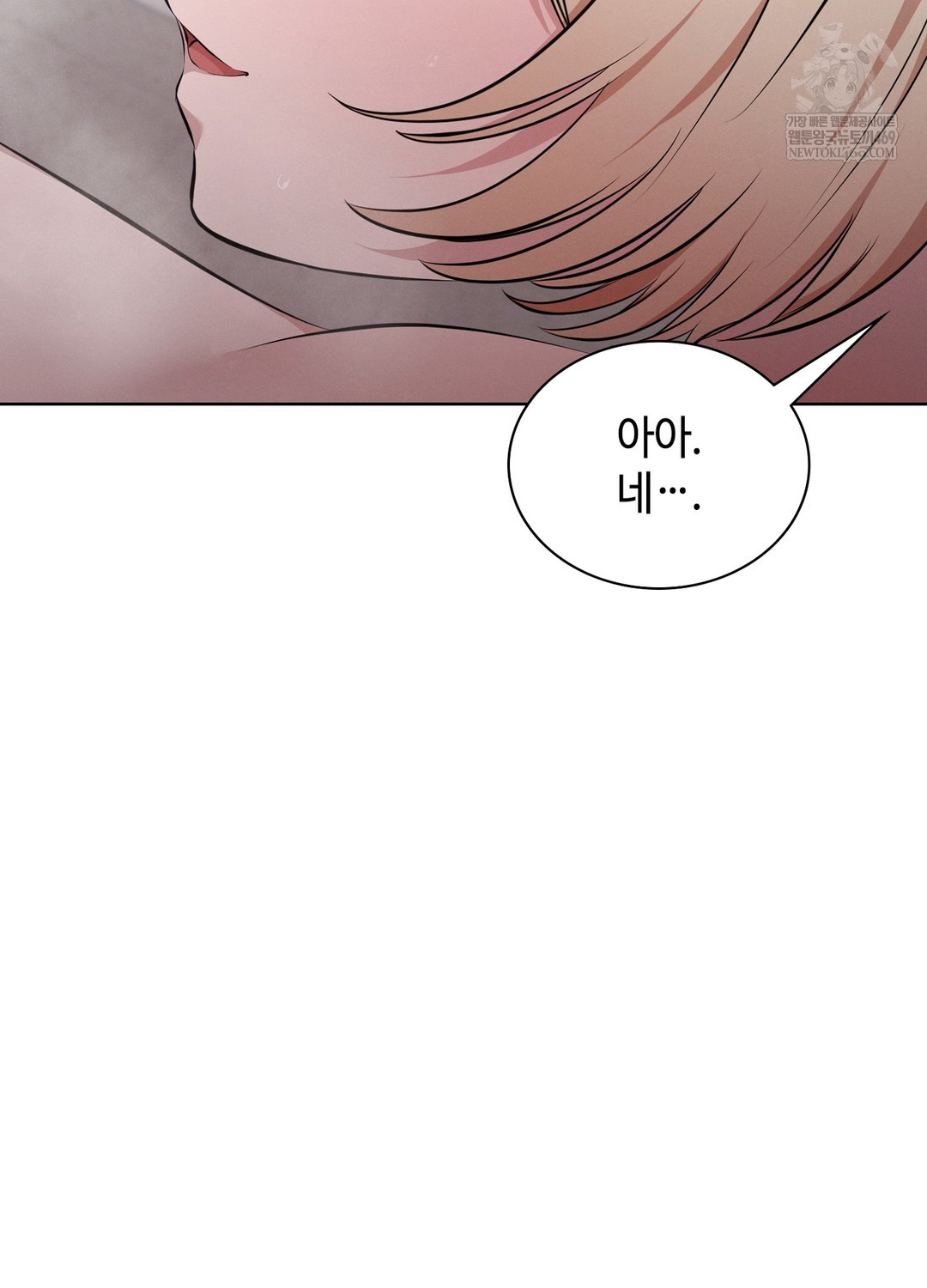 sleeping-world-raw-chap-8-66