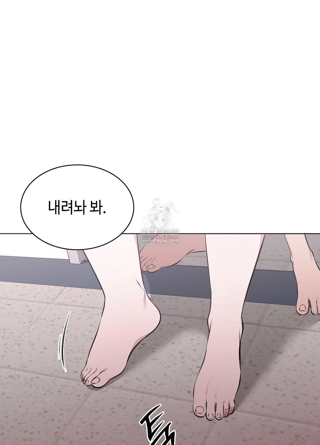 sleeping-world-raw-chap-8-75