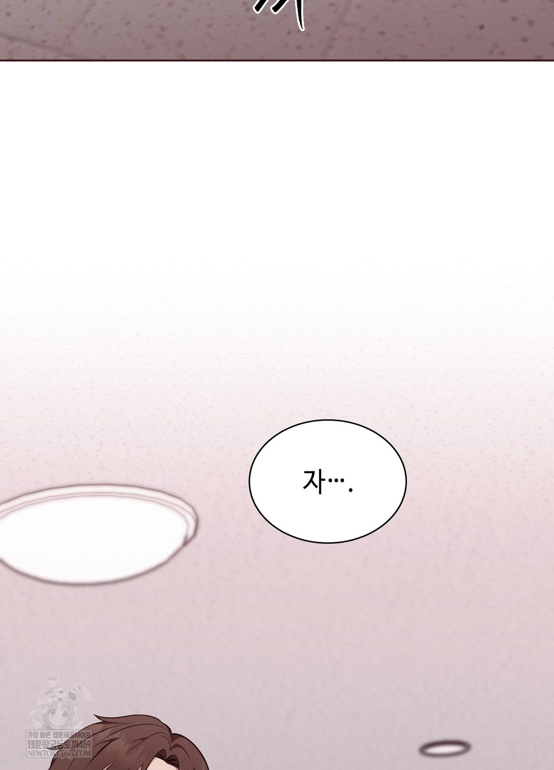 sleeping-world-raw-chap-8-76