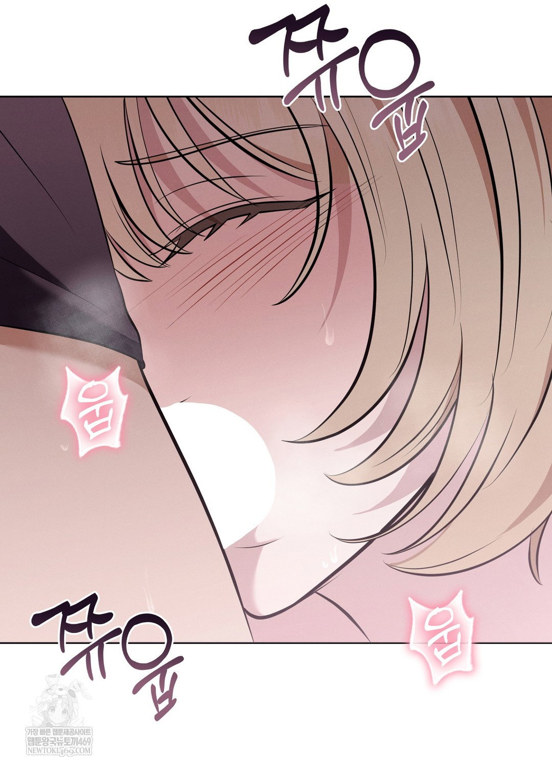 sleeping-world-raw-chap-8-80