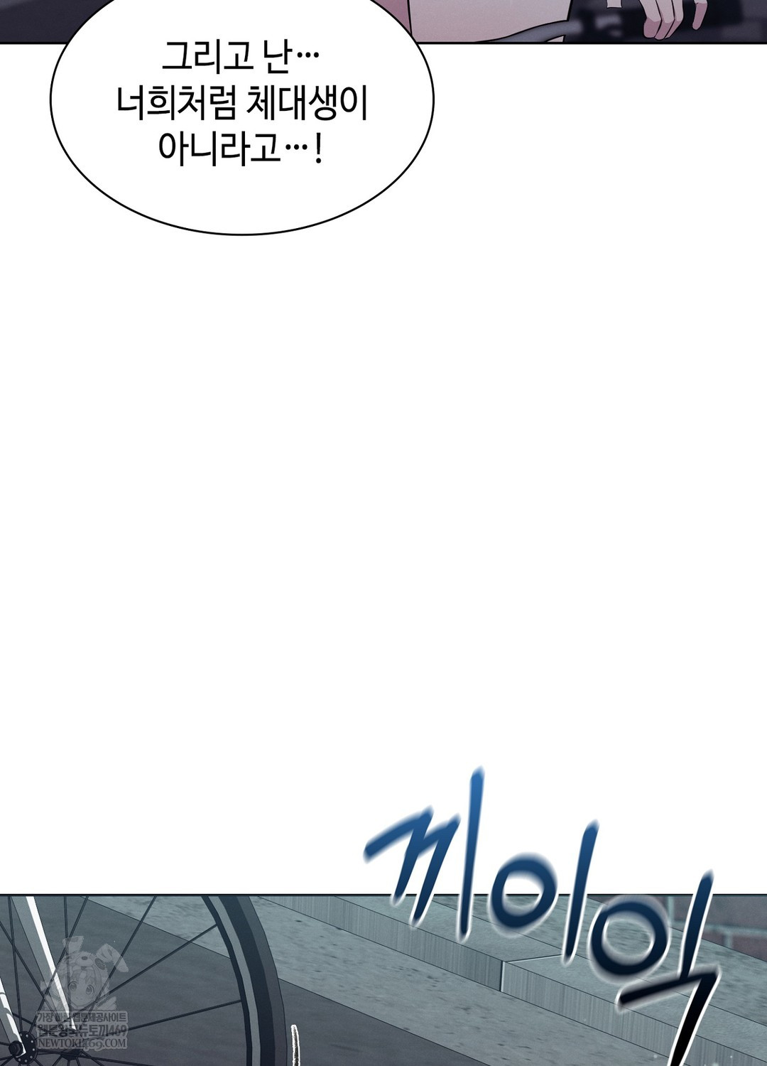sleeping-world-raw-chap-9-10