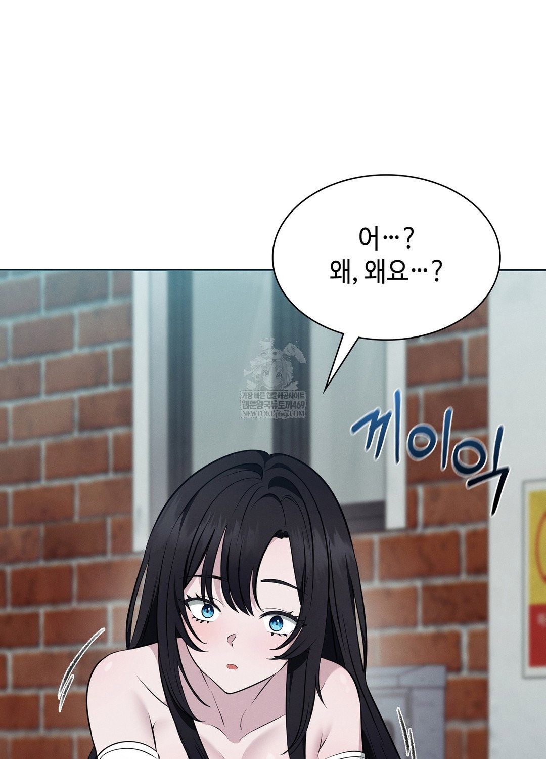 sleeping-world-raw-chap-9-13