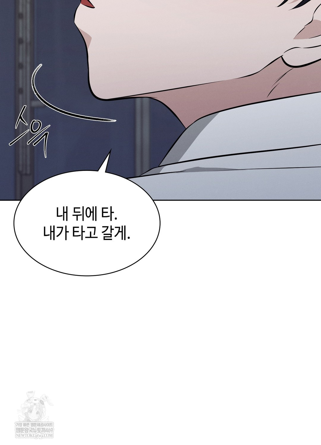 sleeping-world-raw-chap-9-16