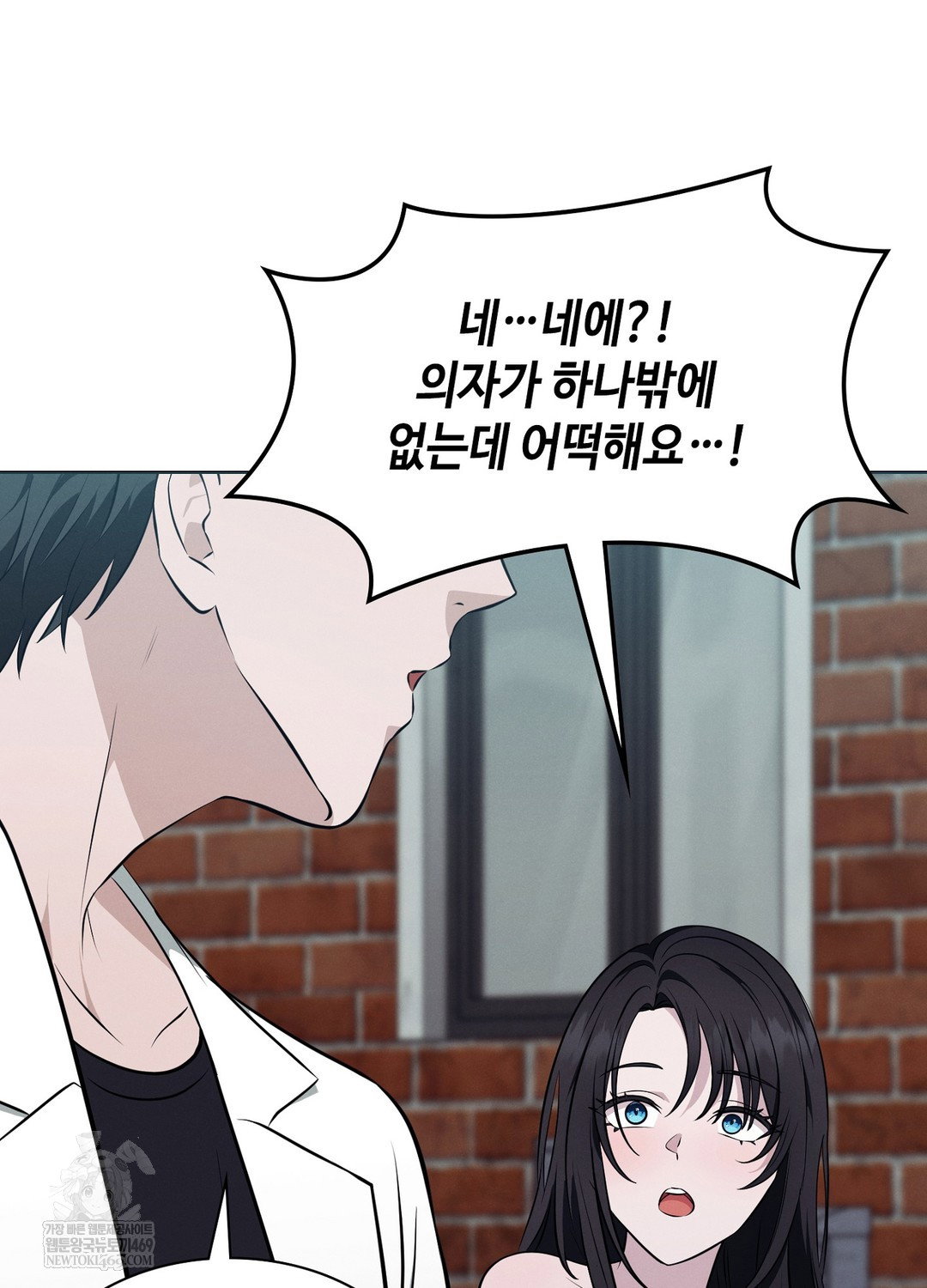 sleeping-world-raw-chap-9-17