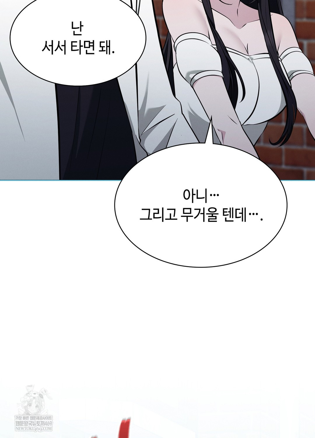 sleeping-world-raw-chap-9-18