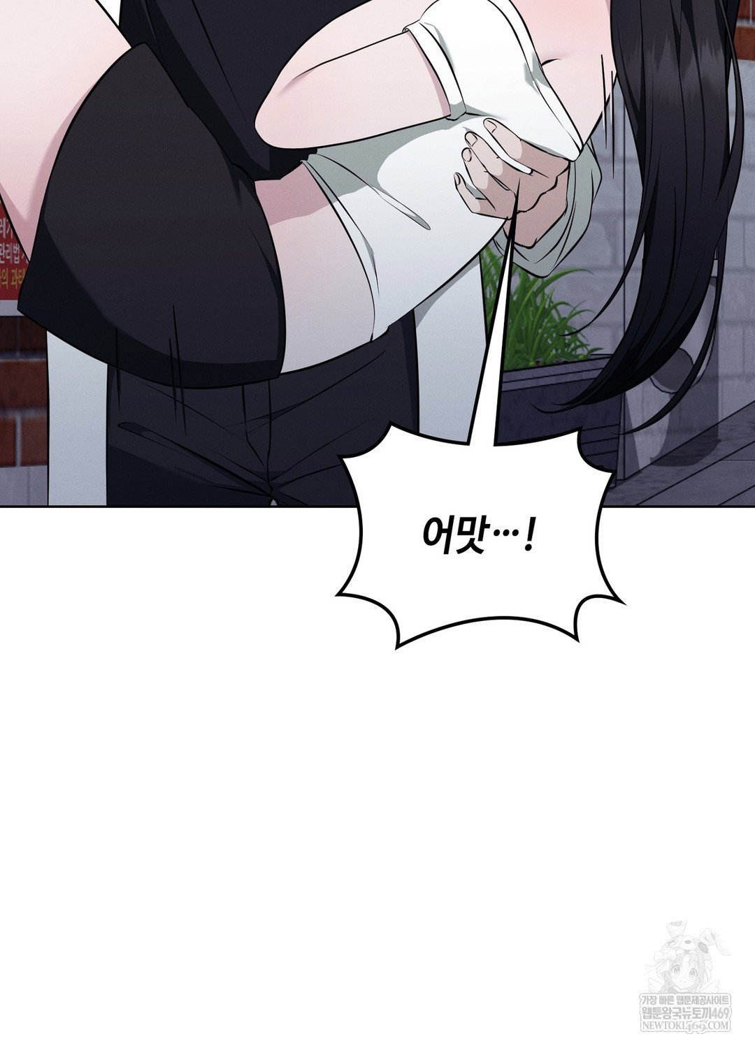 sleeping-world-raw-chap-9-20