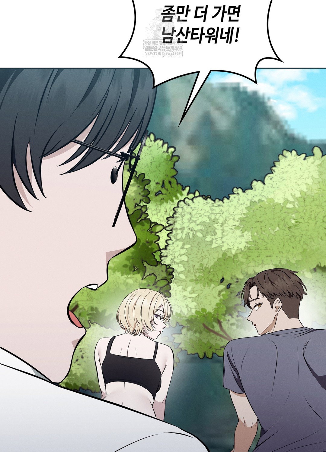 sleeping-world-raw-chap-9-38