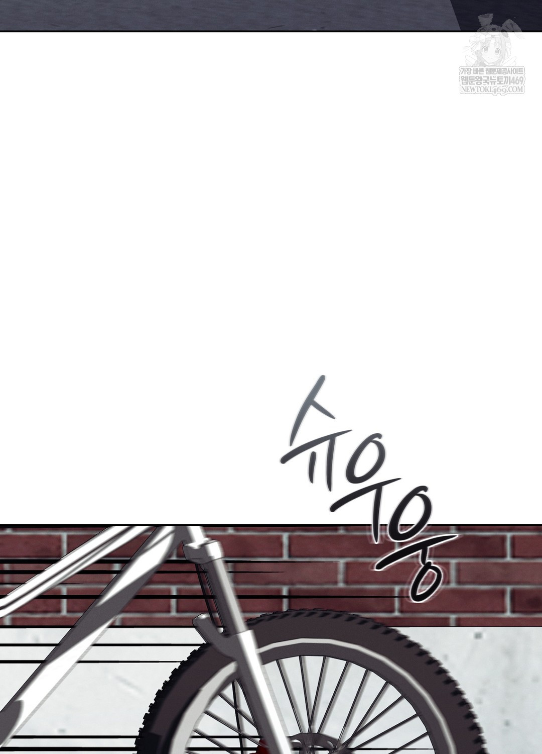sleeping-world-raw-chap-9-3