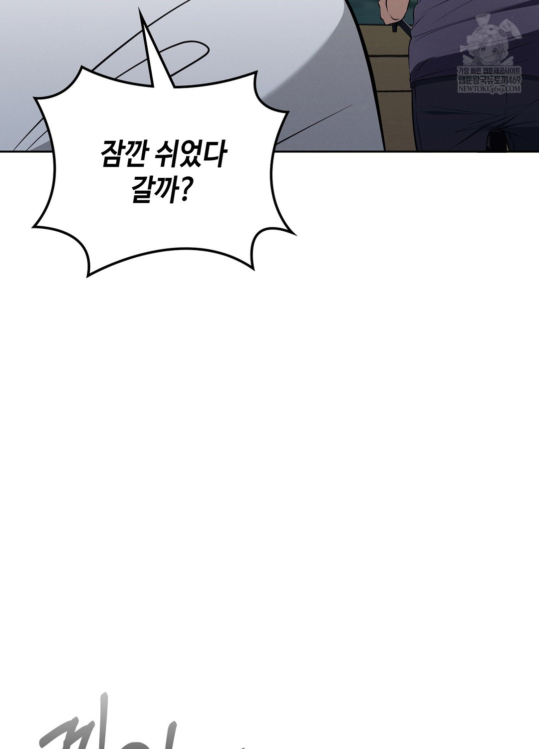 sleeping-world-raw-chap-9-39