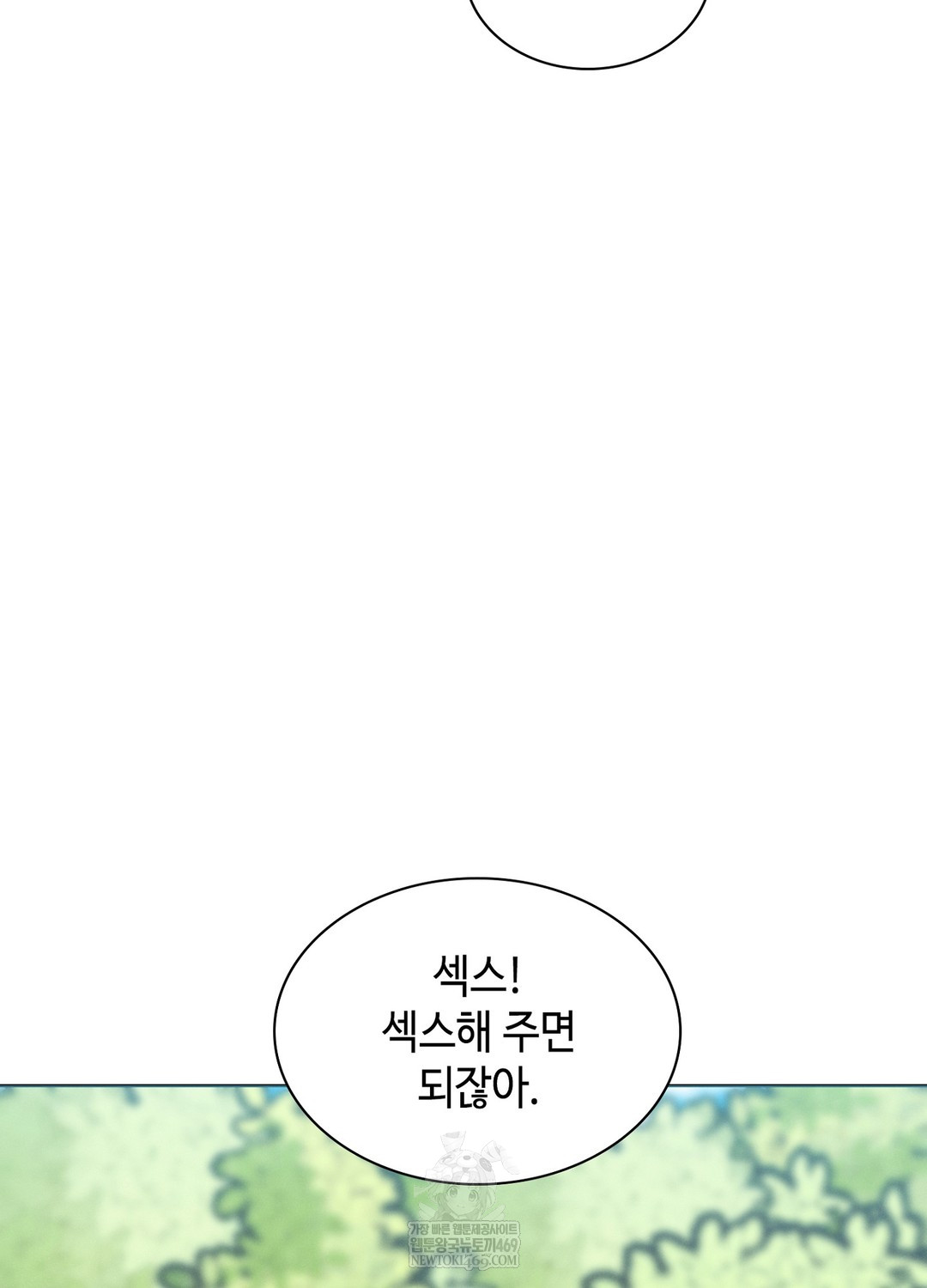 sleeping-world-raw-chap-9-46