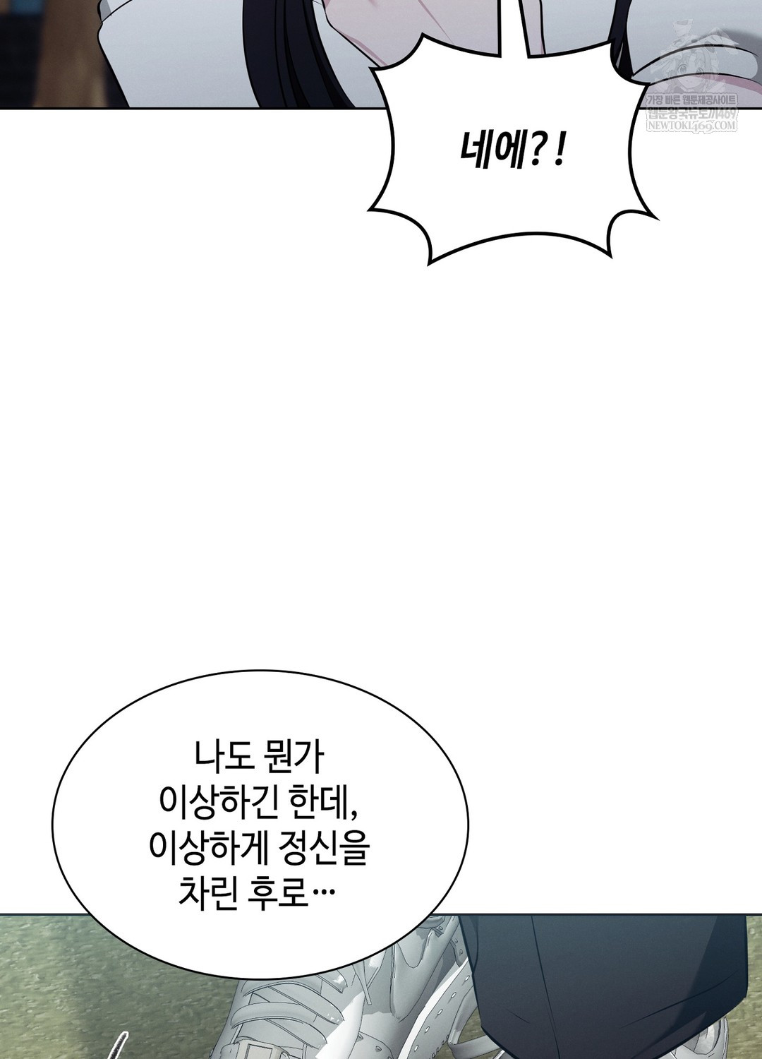 sleeping-world-raw-chap-9-48