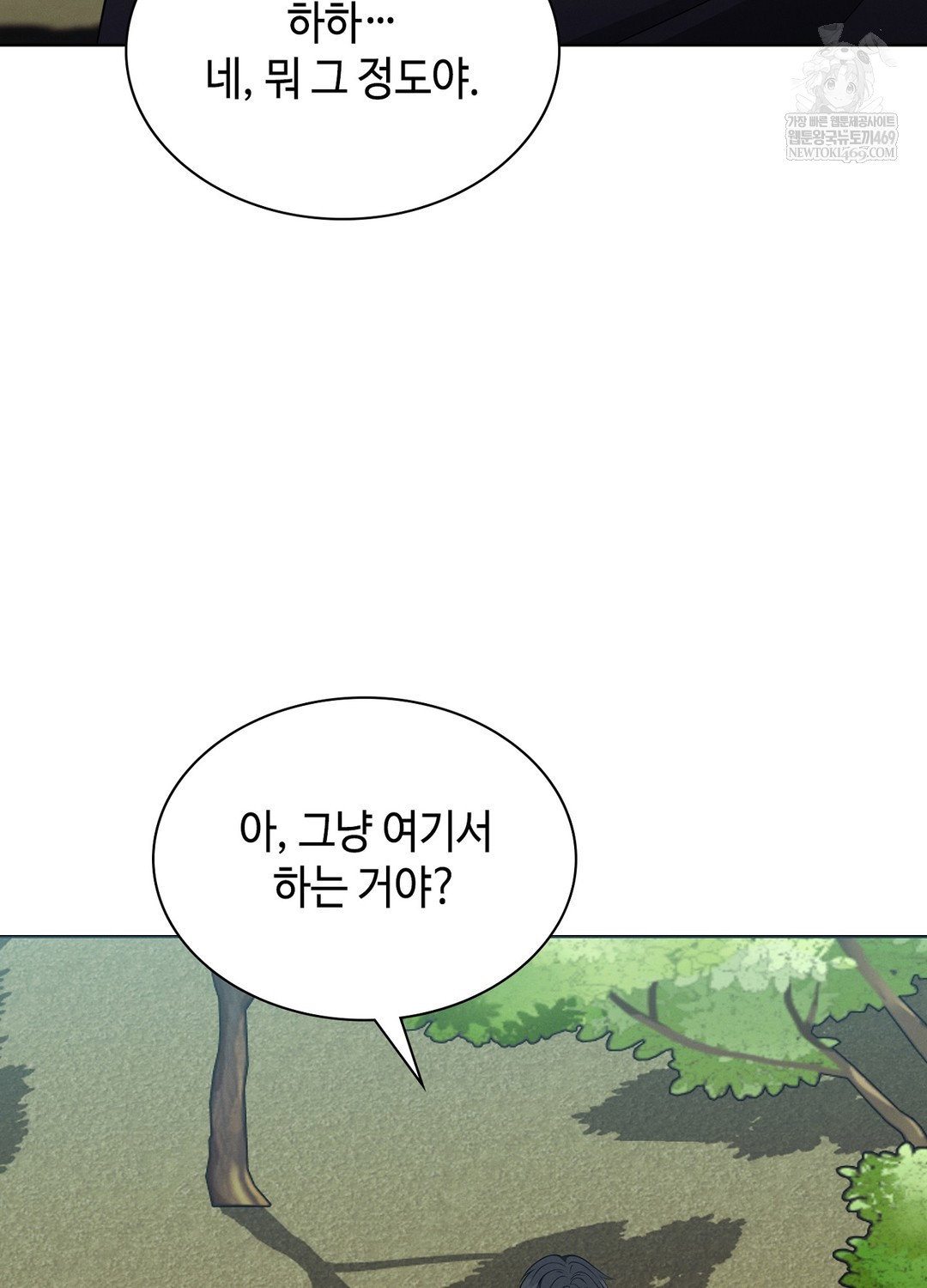 sleeping-world-raw-chap-9-53