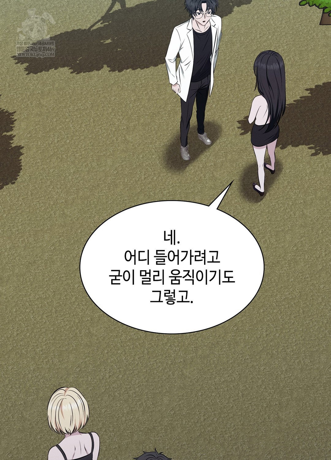 sleeping-world-raw-chap-9-54