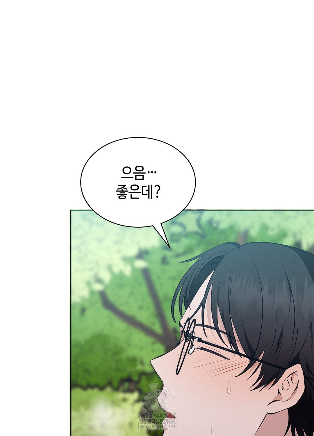 sleeping-world-raw-chap-9-59