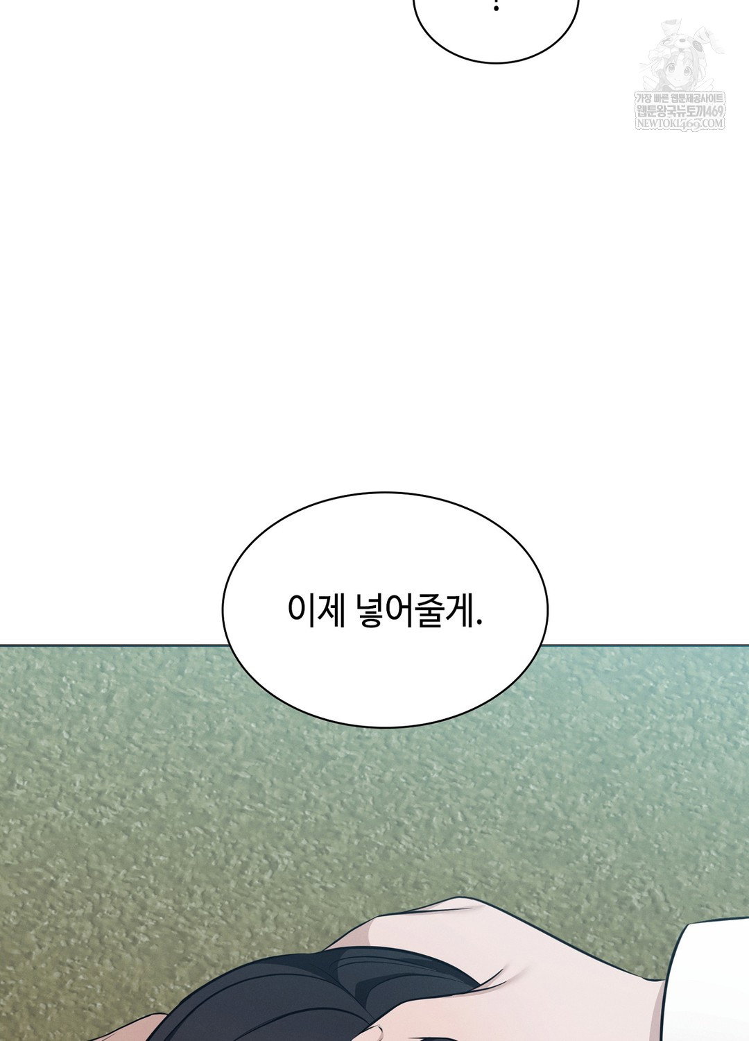 sleeping-world-raw-chap-9-62