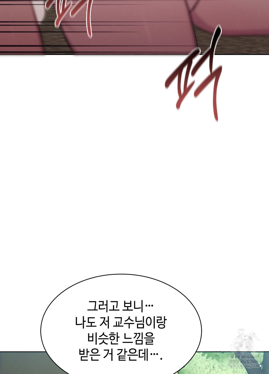 sleeping-world-raw-chap-9-67