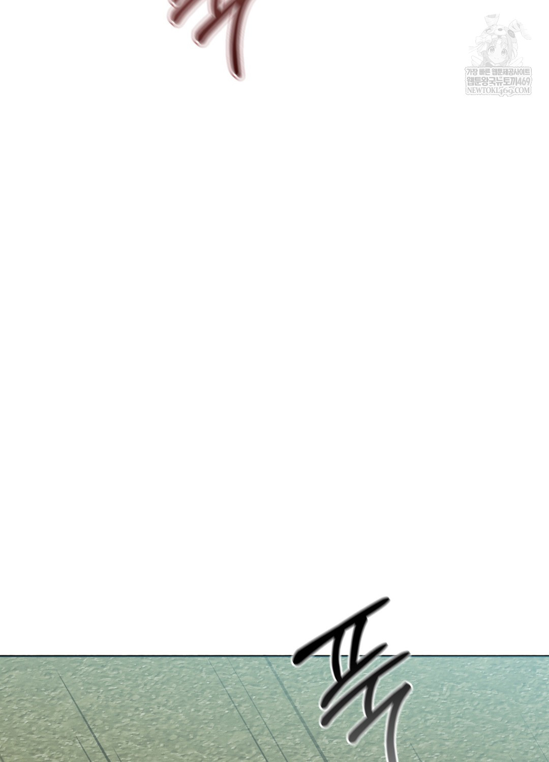 sleeping-world-raw-chap-9-77