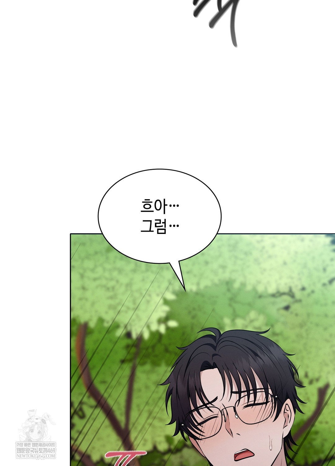 sleeping-world-raw-chap-9-79