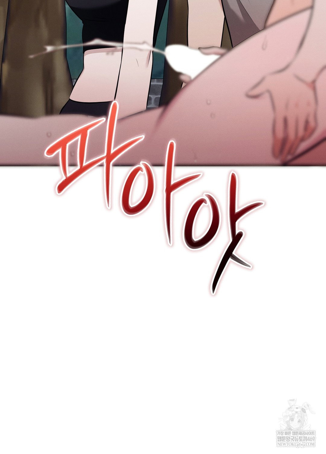 sleeping-world-raw-chap-9-82
