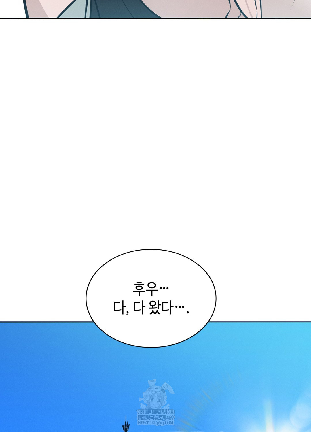 sleeping-world-raw-chap-9-91