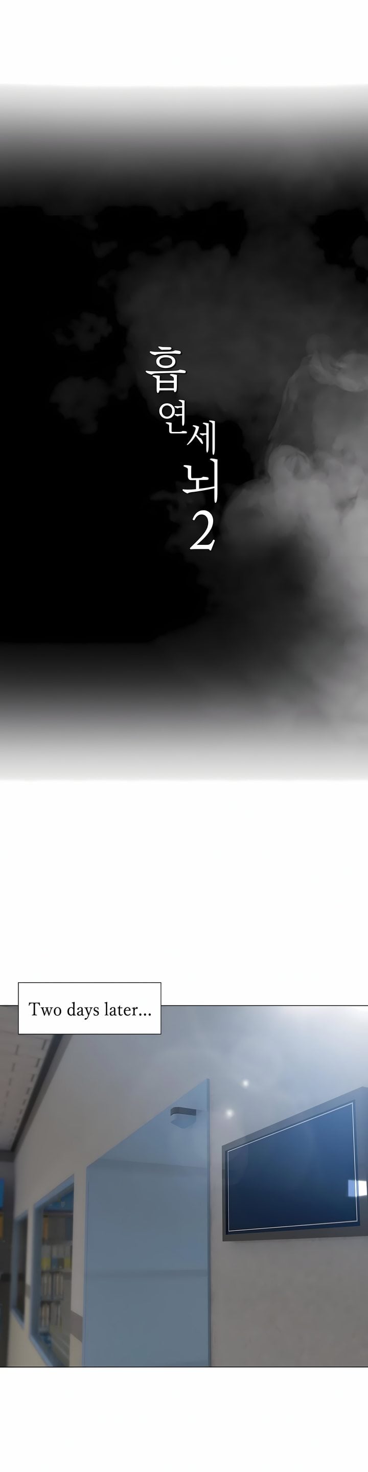 smoking-hypnosis-chap-21-9